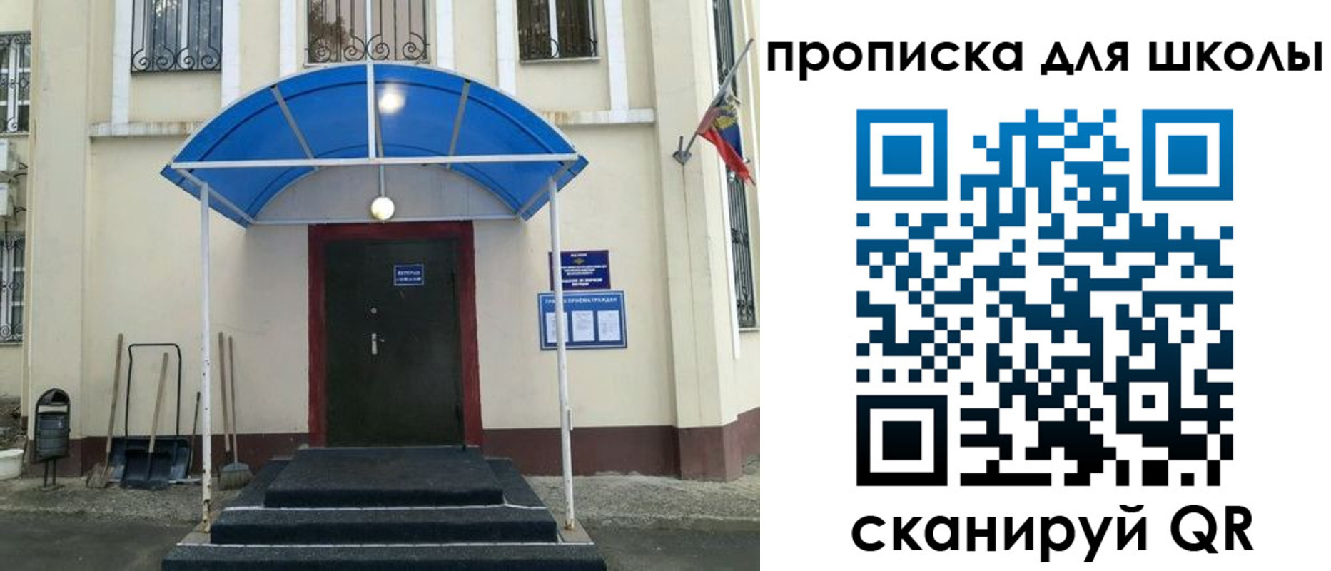временная регистрация надежно в Киселёвске