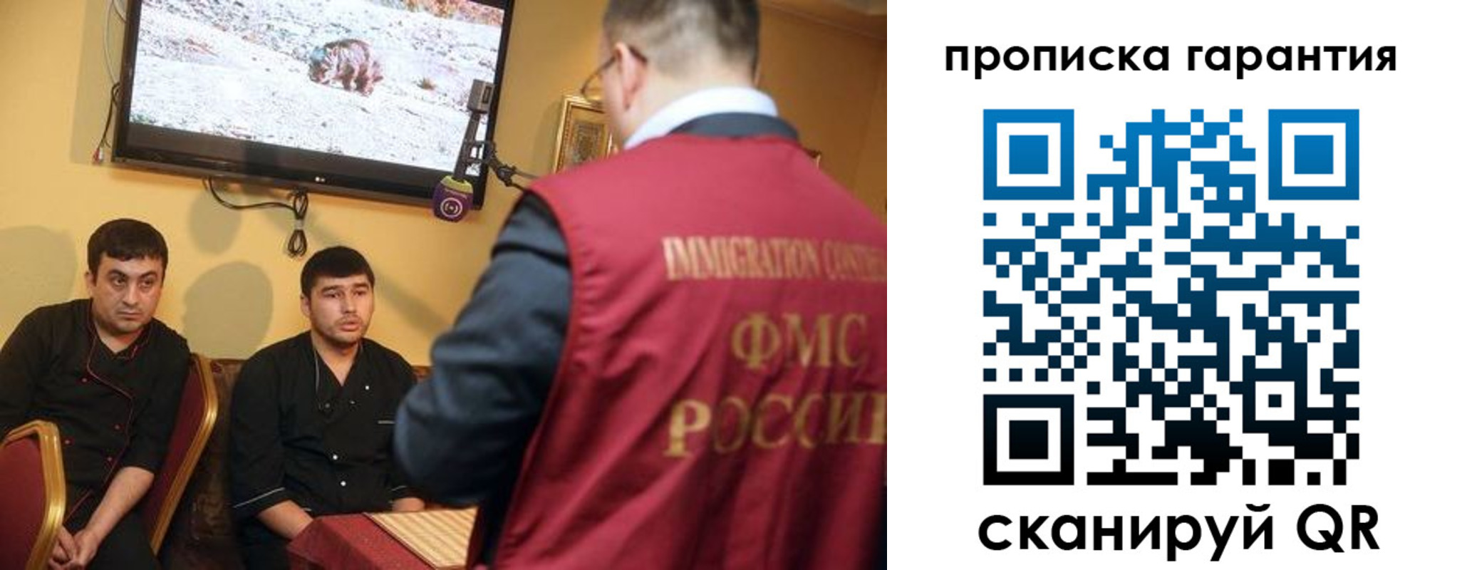регистрация для дет. сада в Киселёвске