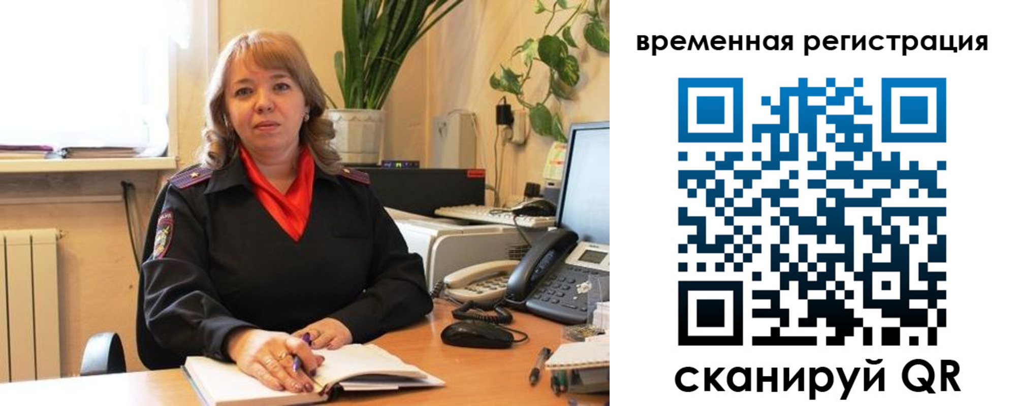 купить прописку в Киселёвске