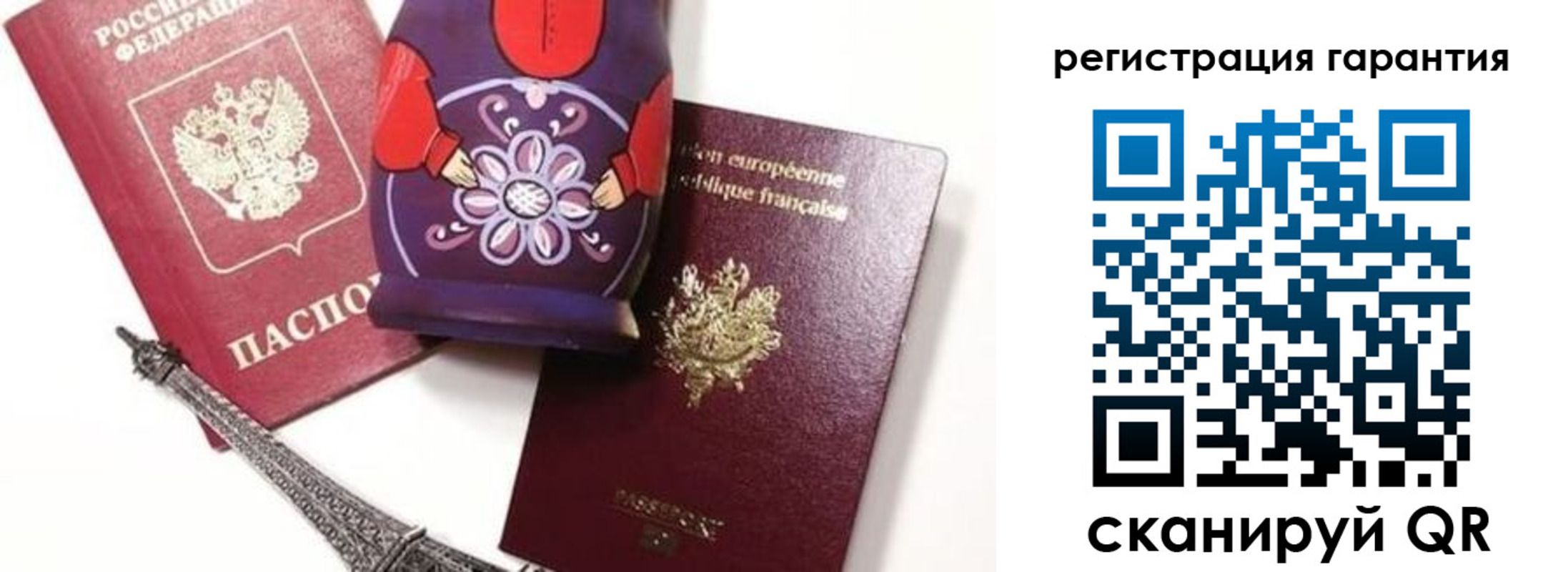 регистрация в Киселёвске
