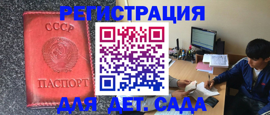 форма 3 в Киселёвске